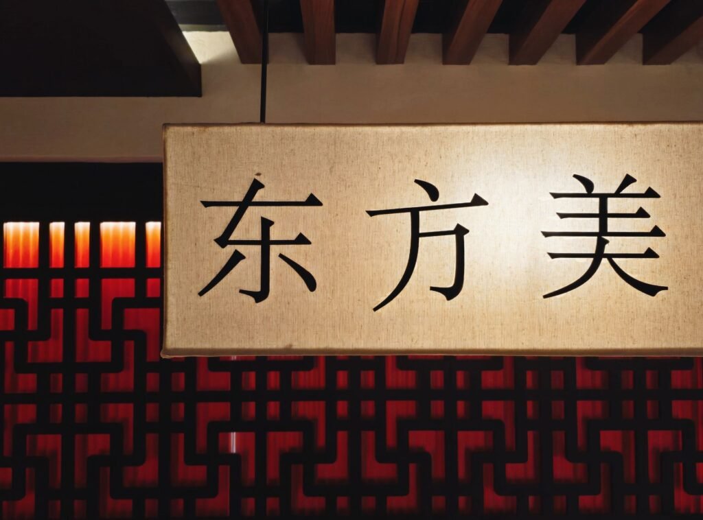 How to Choose a Good Chinese Name as a Foreigner: The Ultimate Step-by-Step Guide