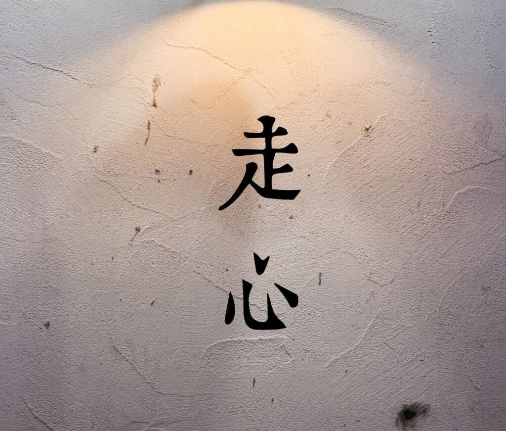 Chinese Name Generator: How to Get a Name That’s Actually Yours